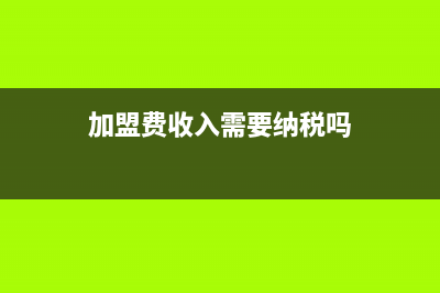 企業(yè)房屋折舊年限最多多少年？(企業(yè)房屋折舊年限是多少)