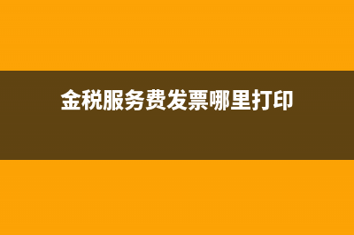 本年利潤(rùn)的會(huì)計(jì)如何處理？(本年利潤(rùn)的會(huì)計(jì)科目)