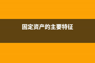 企業(yè)存貨借款利息可以稅前扣除嗎？(企業(yè)存貨借款利息怎么算)