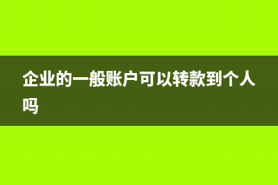 工傷保險待遇是？(工傷保險待遇是否屬于勞動爭議)