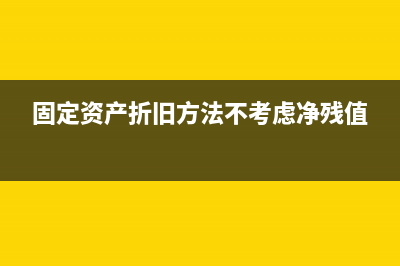 小規(guī)模納稅人年度申報填的現(xiàn)金流量表的意義及作用？(小規(guī)模納稅人年收入不能超過多少)