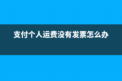 累計(jì)減免稅額指什么？(累計(jì)減免所得稅)