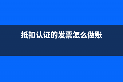 小規(guī)模公司一般怎么做賬？(小規(guī)模公司一般開(kāi)什么發(fā)票)