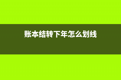 購(gòu)買的商品作為福利如何做賬？(購(gòu)買的商品屬于什么會(huì)計(jì)科目)