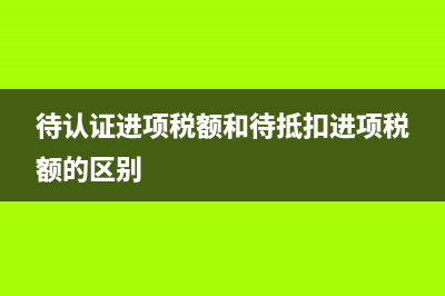 投資收益科目在科目匯總表中怎么體現(xiàn)？(投資收益科目在利潤(rùn)表中怎么填)