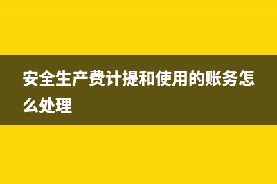 物流托運(yùn)不給發(fā)票怎么稅前扣除？(物流托運(yùn)不給發(fā)貨)