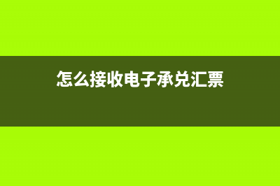 小規(guī)模納稅人購進(jìn)稅控設(shè)備怎么抵扣？(小規(guī)模納稅人購進(jìn)稅控機(jī)的稅如何抵扣)