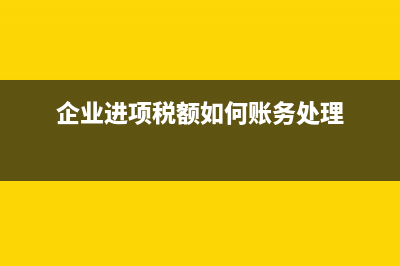 個體工商戶怎樣接受電子承兌是？(個體工商戶怎樣為員工繳納社保)