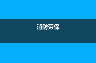 銷售購(gòu)物取得的運(yùn)費(fèi)要怎么算？(購(gòu)銷業(yè)務(wù)活動(dòng)包括哪些)