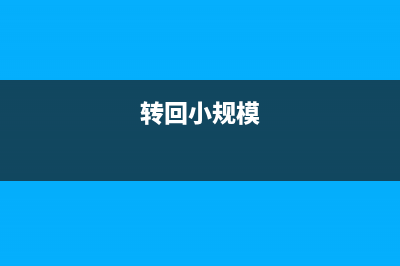 補(bǔ)償款應(yīng)該如何開發(fā)票？(補(bǔ)償款怎么寫才能有效)