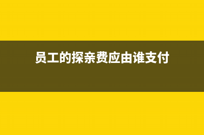 小規(guī)模小微企業(yè)收入3萬以下如何做分錄？(小規(guī)模小微企業(yè)免稅銷售額)