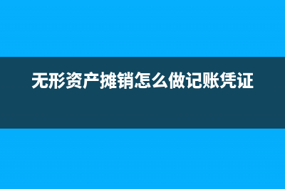 營業(yè)外支出會使?fàn)I業(yè)利潤增加嗎？(營業(yè)外支出會影響所有者權(quán)益嗎)