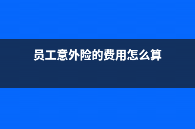 個人專項扣除需要提供哪些資料？(個人所得稅專項扣除需要交錢嗎)