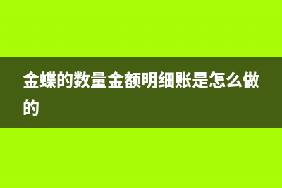 個(gè)人保險(xiǎn)發(fā)票能報(bào)銷做賬嗎？(個(gè)人保險(xiǎn)發(fā)票能做賬嗎)