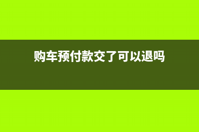 代發(fā)工資支付的服務(wù)費(fèi)的會(huì)計(jì)分錄？(發(fā)工資代付是什么意思)