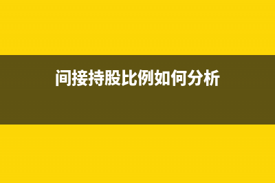 年終獎怎么計算的？(慧通年終獎怎么計算)