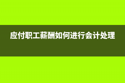 滴滴的普票相關問題是？(滴滴普通發(fā)票)