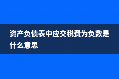 綜合所得預扣預繳表如何申報？(綜合所得預扣預繳表校驗結果以下人員未報送)