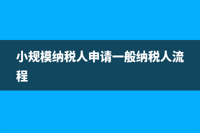 公司法人借款給公司怎么做賬？(公司法人借款給企業(yè)屬于關(guān)聯(lián)交易嗎?)