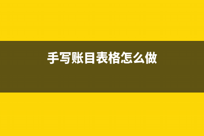 一般報稅的順序應該是？(一般企業(yè)報稅的稅種)