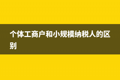 跨年發(fā)生退貨能開負(fù)數(shù)發(fā)票嗎？(跨年退貨怎么處理賬務(wù))