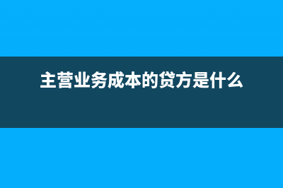 餐飲業(yè)的打包盒怎么做賬？(餐飲打包盒 標(biāo)準(zhǔn))