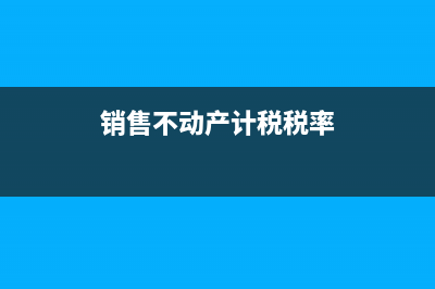 研發(fā)費加計扣除是否需進行會計調整？(研發(fā)費加計扣除申報表怎么填)