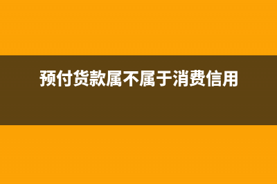 實(shí)收資本在利潤(rùn)表中怎么體現(xiàn)？(實(shí)收資本在利潤(rùn)里怎么算)