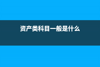 業(yè)務招待費納稅調增里面有制造費用嗎？(業(yè)務招待費納稅調整會計分錄)