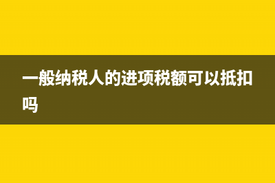 收到固定資產(chǎn)發(fā)票怎么入賬？(收到固定資產(chǎn)發(fā)票怎么入賬)