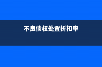 貿(mào)易公司的成本核算方法是？(貿(mào)易公司的成本怎么做)