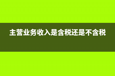 應(yīng)付賬款怎么處理？(應(yīng)付賬款怎么入賬)