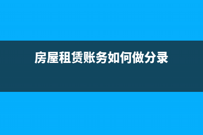 收到投資款如何做會計分錄？(收到投資款如何做稅務(wù)登記)