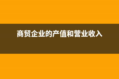 當(dāng)月發(fā)票沒進(jìn)來能計入成本嗎？(當(dāng)月發(fā)票未到怎么做賬)