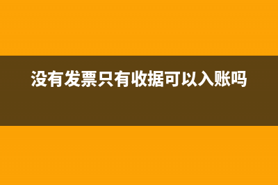 事業(yè)單位補(bǔ)提以前年度折舊具體的會(huì)計(jì)處理是？(事業(yè)單位補(bǔ)提以前年度應(yīng)計(jì)提未計(jì)折舊的會(huì)計(jì)分錄)