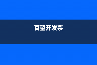 公司打到個(gè)人賬戶的預(yù)付工程款怎么處理？(公司打到個(gè)人賬戶的錢算公款嗎)