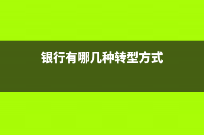 職工福利費(fèi)如何入賬？(職工福利費(fèi)如何計(jì)算)