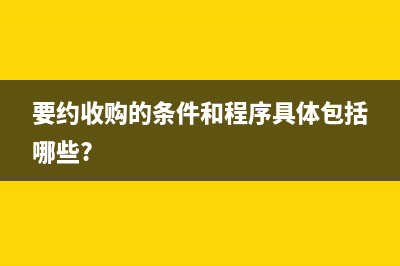 稅控盤開具發(fā)票怎么沖紅？