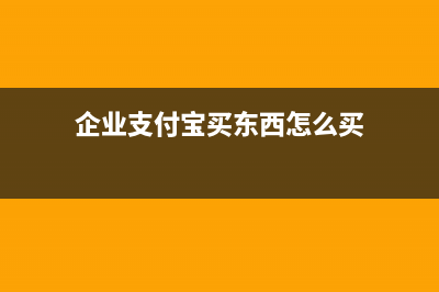 免稅收入是否入營業(yè)外收入？(免稅收入計入起征點嗎)