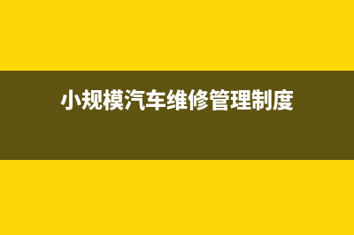 貨物發(fā)生退款的賬務(wù)處理？(貨物發(fā)出退貨)