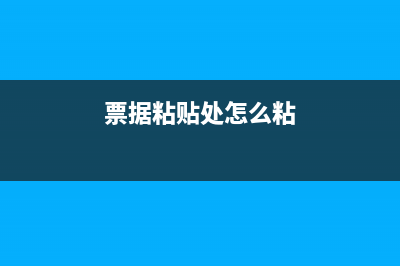 公司的房屋租賃費如何入賬？(公司房屋租賃協(xié)議)