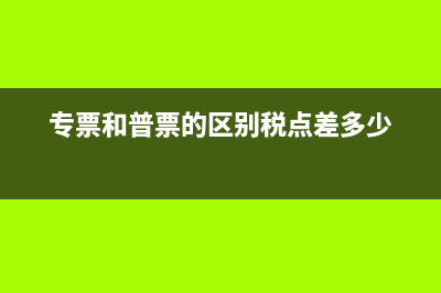 征繳體制的定義是？(征稅體制)