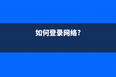 營業(yè)執(zhí)照怎么辦理費用？(營業(yè)執(zhí)照怎么辦理注銷)