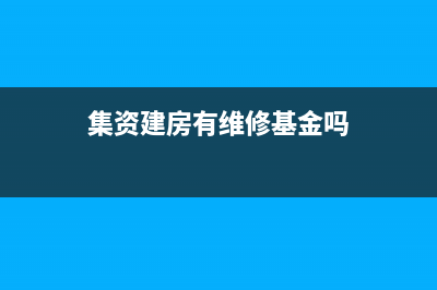 稅控盤費(fèi)用抵扣過增值稅還可以做費(fèi)用嗎？(稅控盤費(fèi)用抵扣怎么申報(bào)什么表怎么說什么表怎么填報(bào))