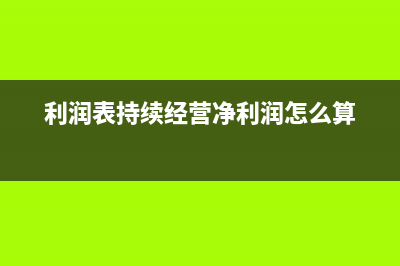 企業(yè)不加入工會可以不用交嗎？(企業(yè)不加入工會的原因)