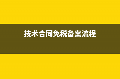 簡易征收增值稅一般納稅人進(jìn)項(xiàng)稅如何抵扣？(簡易征收增值稅一般納稅人怎么報(bào)稅)