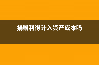 備品備件和低值易耗品的區(qū)別有哪些？(備品和備件的定義)