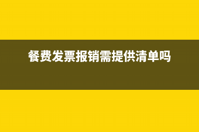 殘保金計(jì)算公式是怎樣的？(殘保金計(jì)算公式2023年)