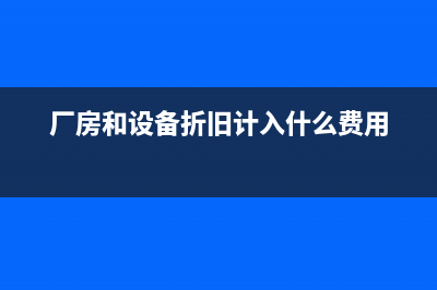 減免稅額年末如何結(jié)轉(zhuǎn)？(減免稅款月末是否結(jié)平)