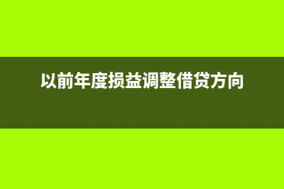 教育行業(yè)會計科目是怎樣的？(教育行業(yè)會計科目表)